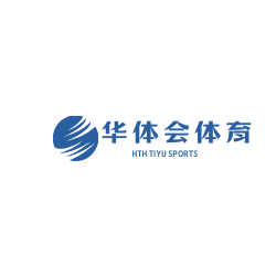 华体会下载